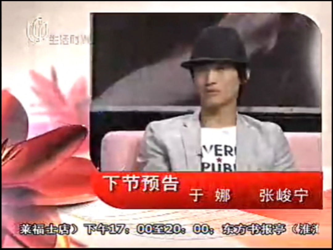 2009.4.16上海生活时尚广告哔哩哔哩bilibili