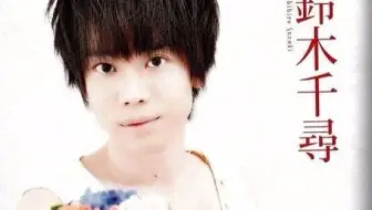 君をのせて 高坂穂乃果 哔哩哔哩 Bilibili