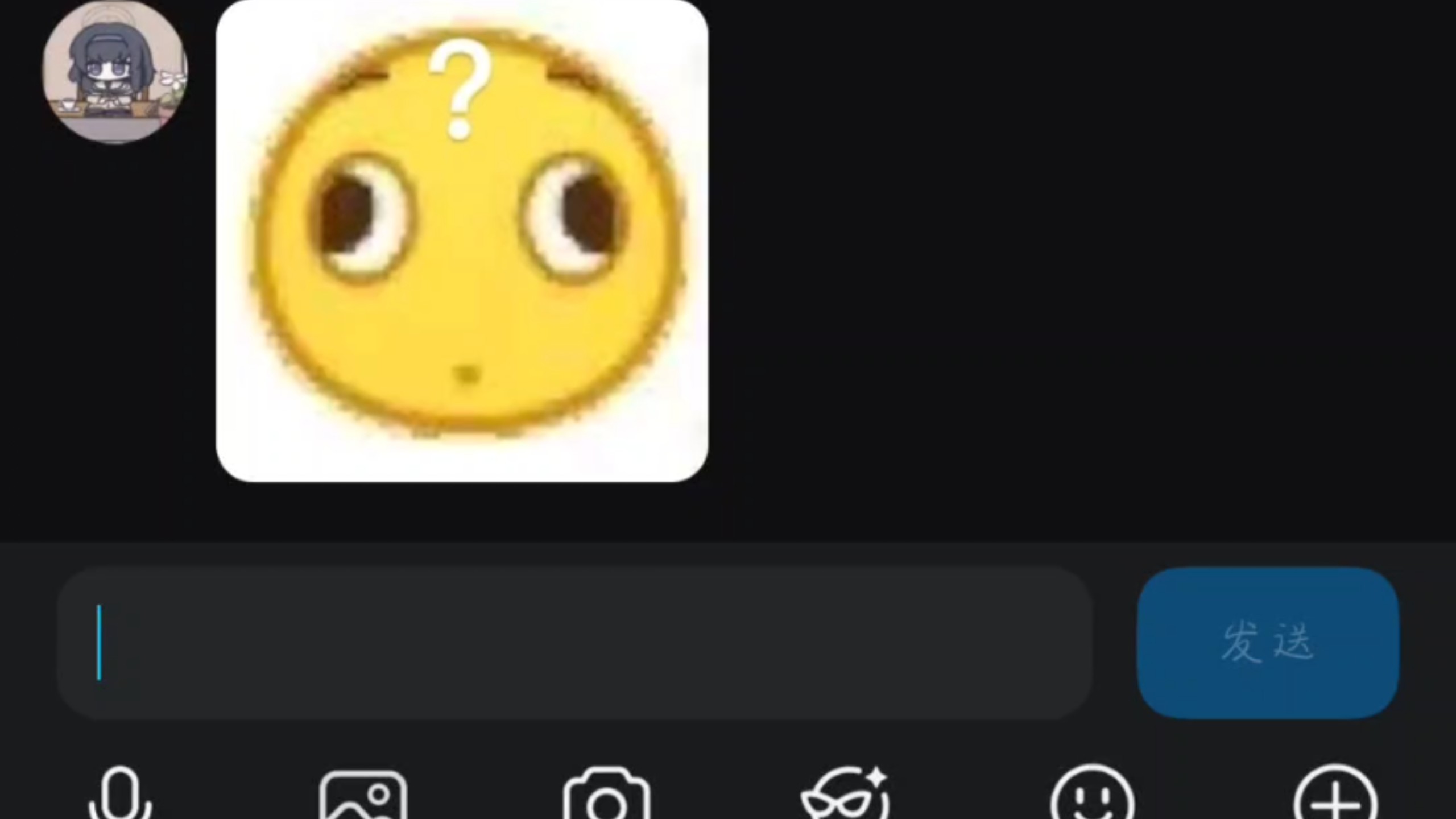 成功辣！我…半夜表白成功辣！
