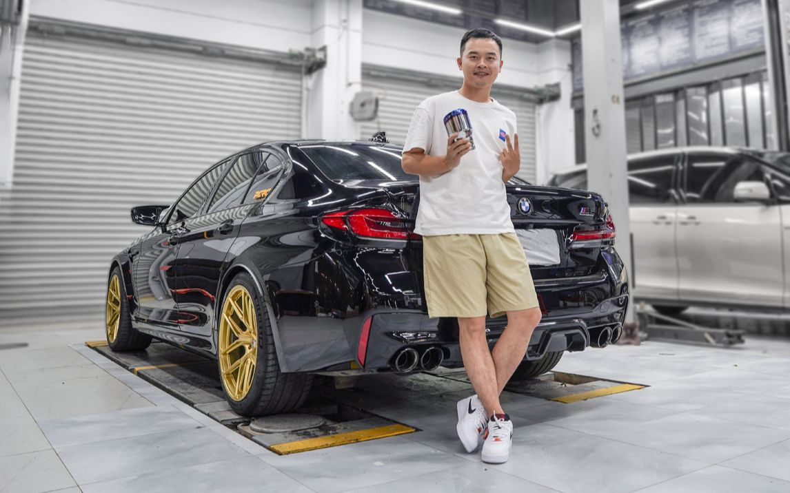 小刚学长的宝马f90 m5 升级ipe全段排气系统_哔哩哔哩_bilibili