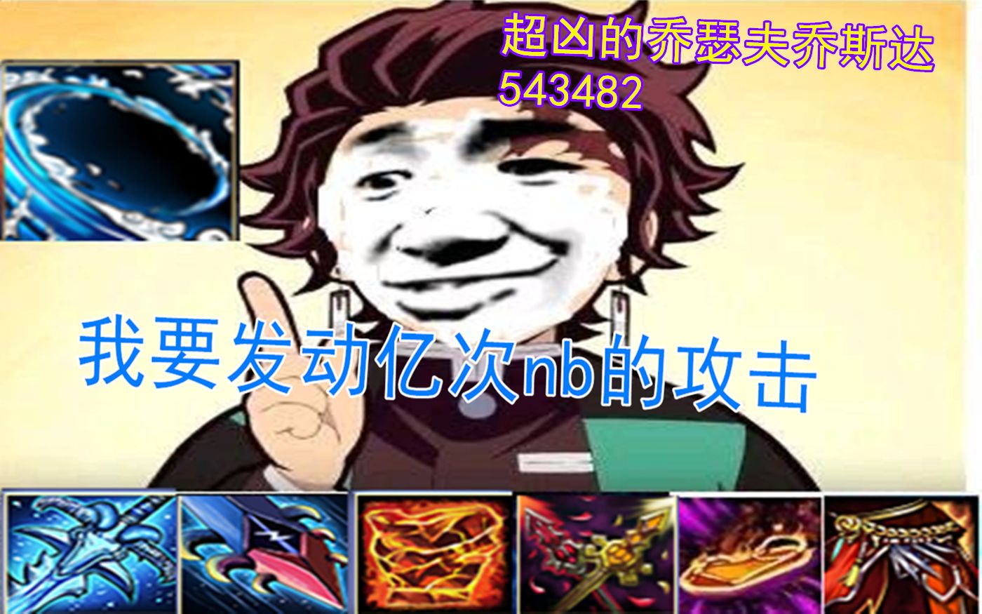 活动作品大哥现在我也能独当一面了可是你却不在了300英雄灶门炭治郎