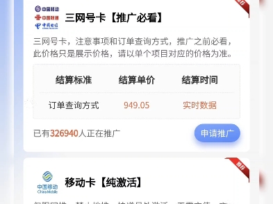 羚羊推客邀请码384509最佳官方码哔哩哔哩bilibili