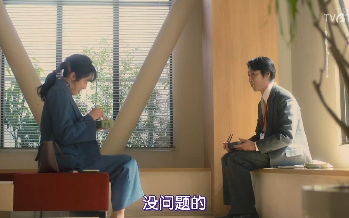 [图]《妻子变成小学生》ep5-2