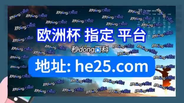{陆百科盘点}启航彩票app
