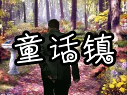 Download Video: 【元首】“唯一能见到帝国的方式，你却说是臆想症”