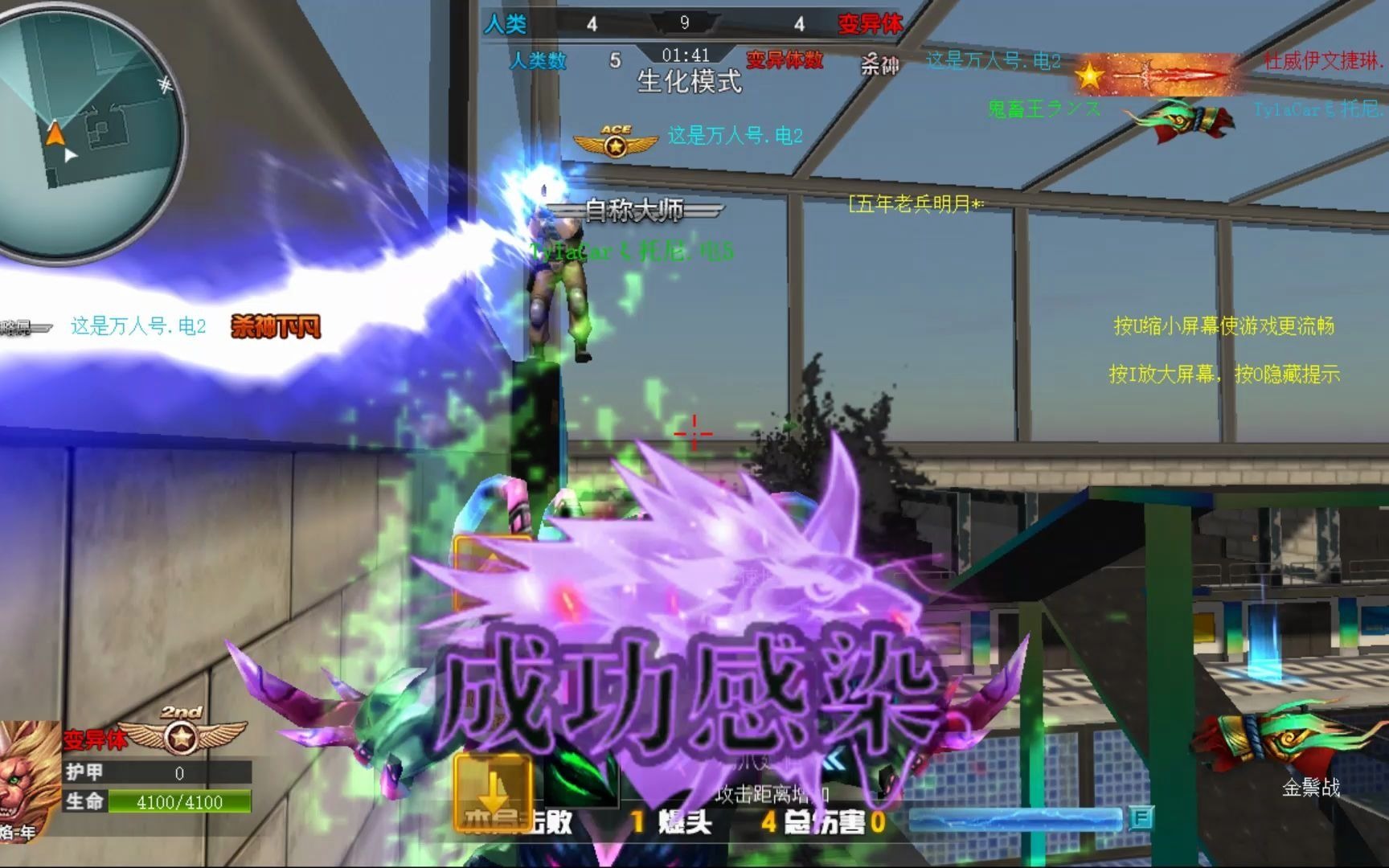 火线精英年兽诛仙