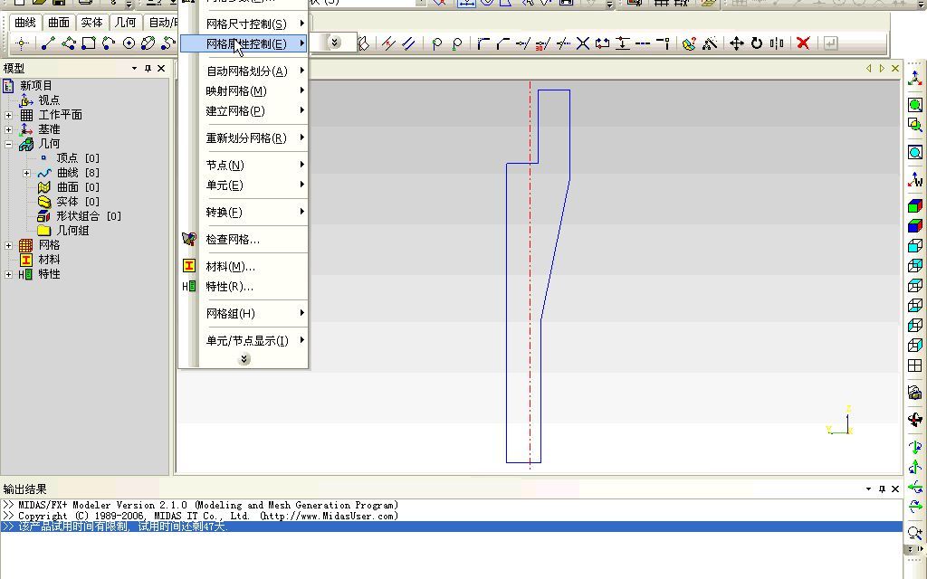 MIADS入门混凝土跨层牛腿哔哩哔哩bilibili