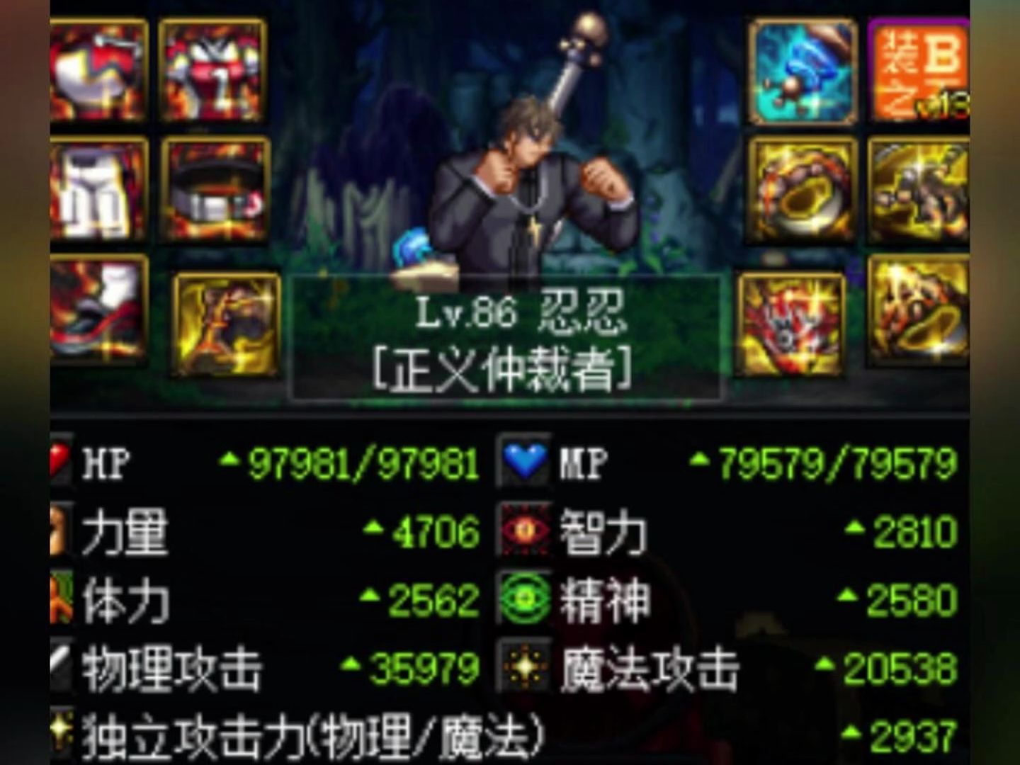 【DNF86版本】还记得蓝拳吗DNF