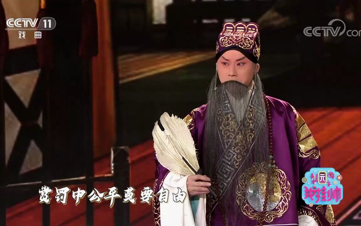 《失街亭》蓝天