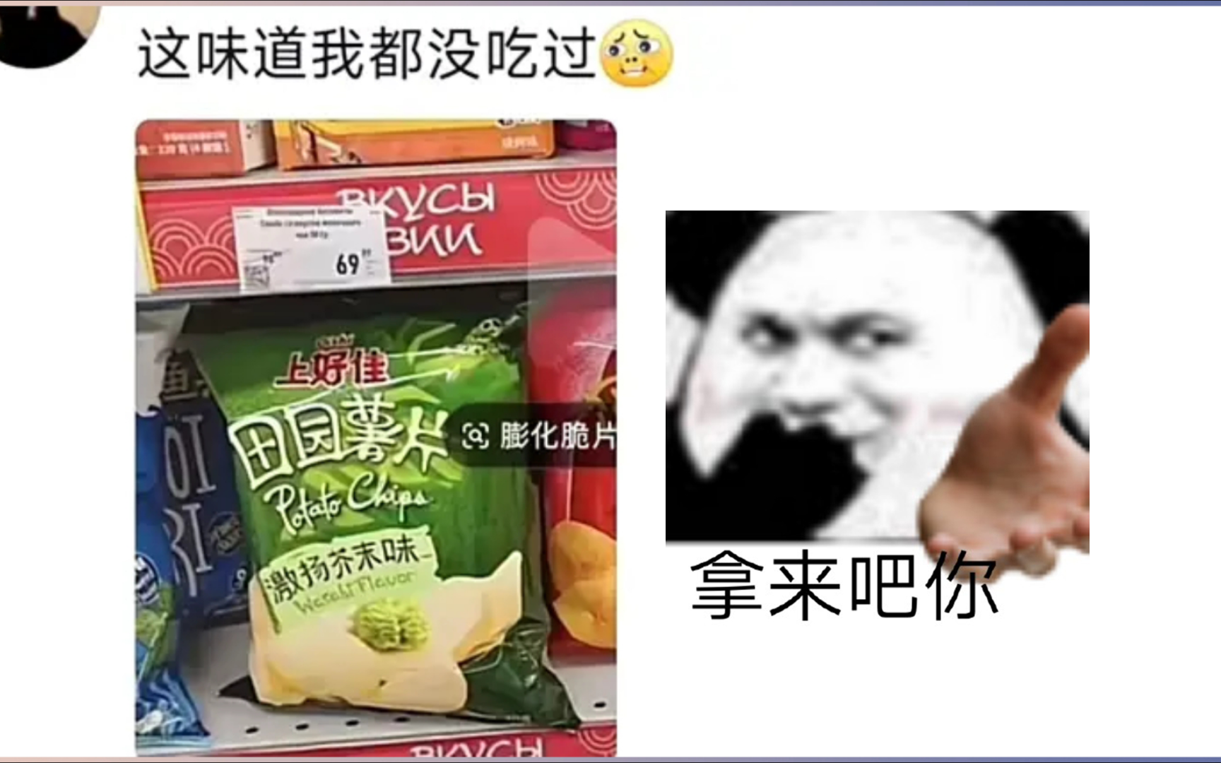 中粮到达后俄罗斯留学生也太快乐了吧,国内少见的零食都吃上了哔哩哔哩bilibili