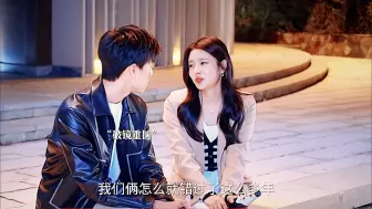 Download Video: #李昀锐 终于有部现偶男主剧了 小说草莓印改编 青梅竹马的甜蜜和天降心动的惊喜缘来都是你#竹马天降都是你 念念不忘必有回响