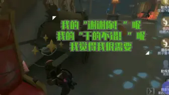 第五人格探索123 蜘蛛茧刑和正常坐椅子 飞天速度一样吗 哔哩哔哩 Bilibili 第五人格探索123 蜘蛛茧刑和正常坐椅子 飞天速度一样吗 哔哩哔哩 Bilibili