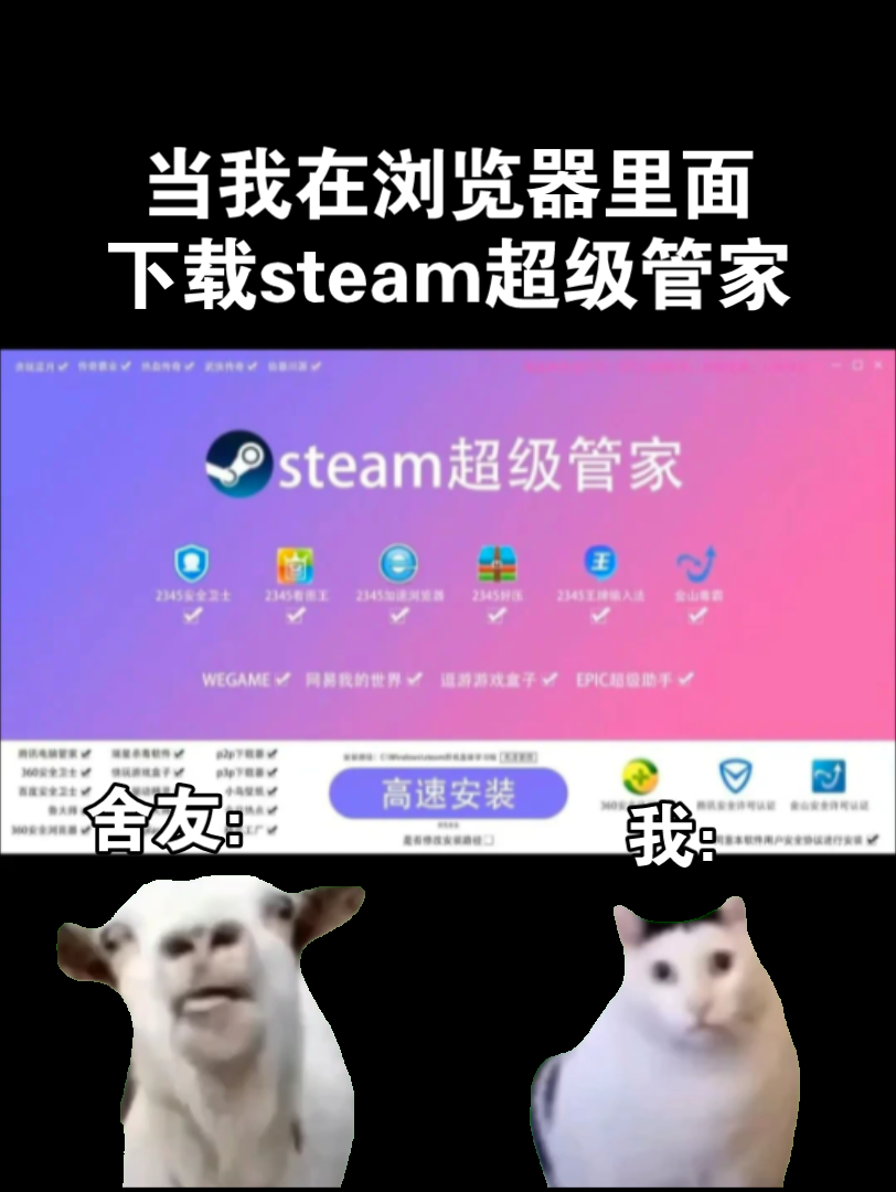 游戏里管家的技能，游戏里管家的技能是什么