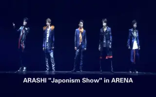 Japonism Show 搜索结果 哔哩哔哩弹幕视频网 つロ乾杯 Bilibili