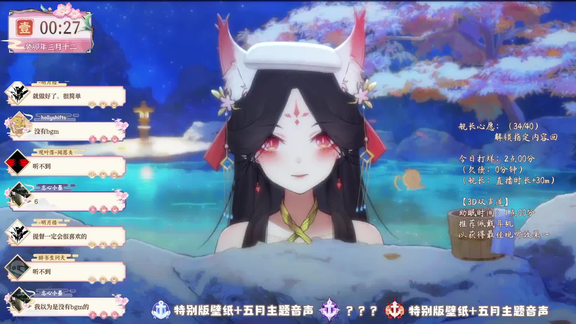 20230430【夜播】杂谈+助眠哔哩哔哩bilibili