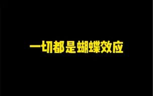 Download Video: 《汉朝灭亡清朝》