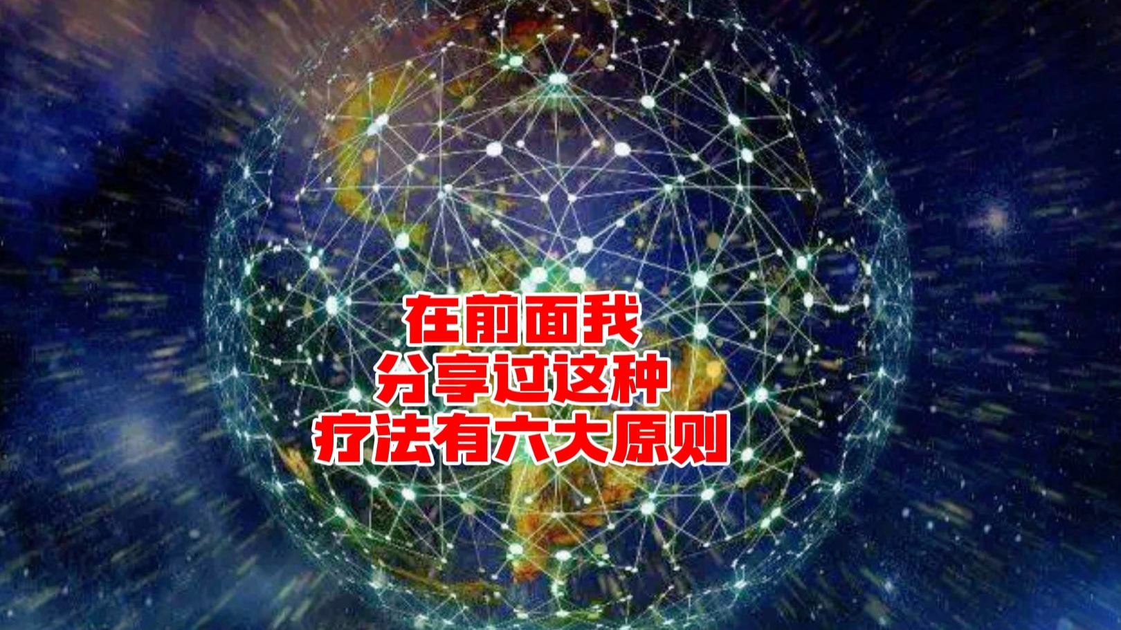 [图]想象一下你眼前有广阔的天空或是广阔的大海会是什么感觉？为坏情绪扩展空间，会让我们从聚焦的状态中松快一点。#幸福#陷阱#扩展三步曲#积极心理学