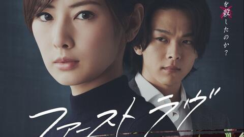中字 拥有神之舌的男子 伪预告 木村文乃x堤幸彦 哔哩哔哩 Bilibili
