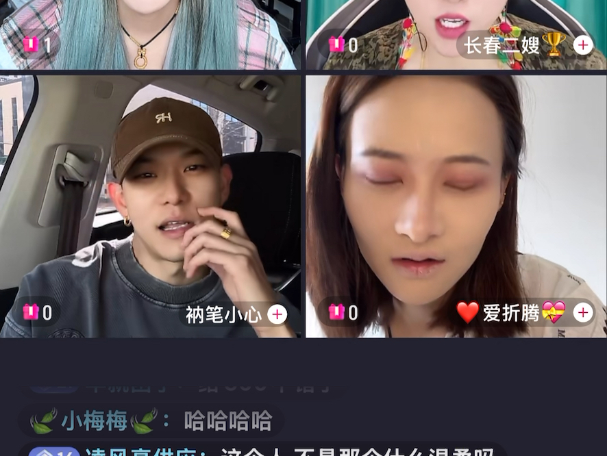 拍抖音谁=拍抖音谁的生活不辛苦求文案