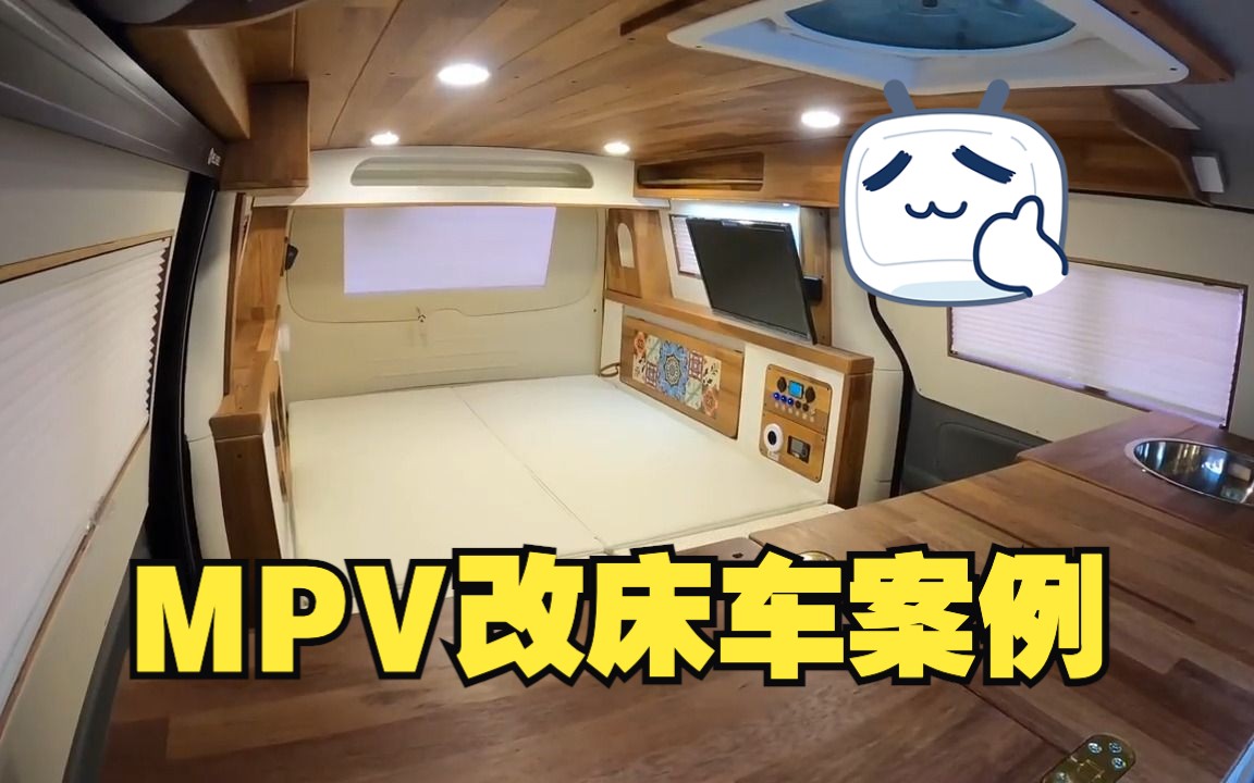 用mpv改床车案例-蹬蹬蹬我来了-蹬蹬蹬我来了-哔哩哔哩视频