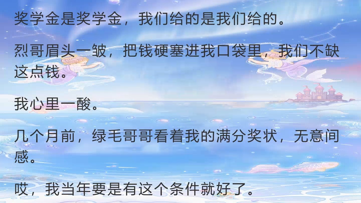 班花骂我没爹没妈后，整条街的黄毛都来了（我一出生就被丢在街头。一群精神小妹）_1008GH1