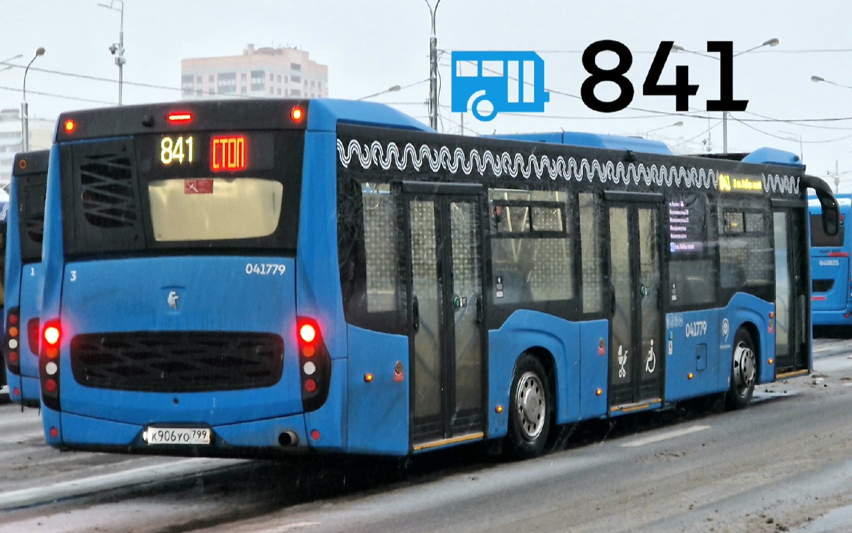 莫斯科公交841路pov