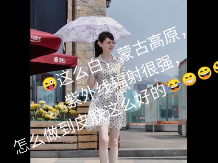 就这个颜值,居然还是冠军,真佩服这些评委的眼光[左捂脸][左捂脸][左捂脸]要比文明,看谁穿的衣服多,漏的少,职业装,看谁端庄,告诉你一个词,这些...