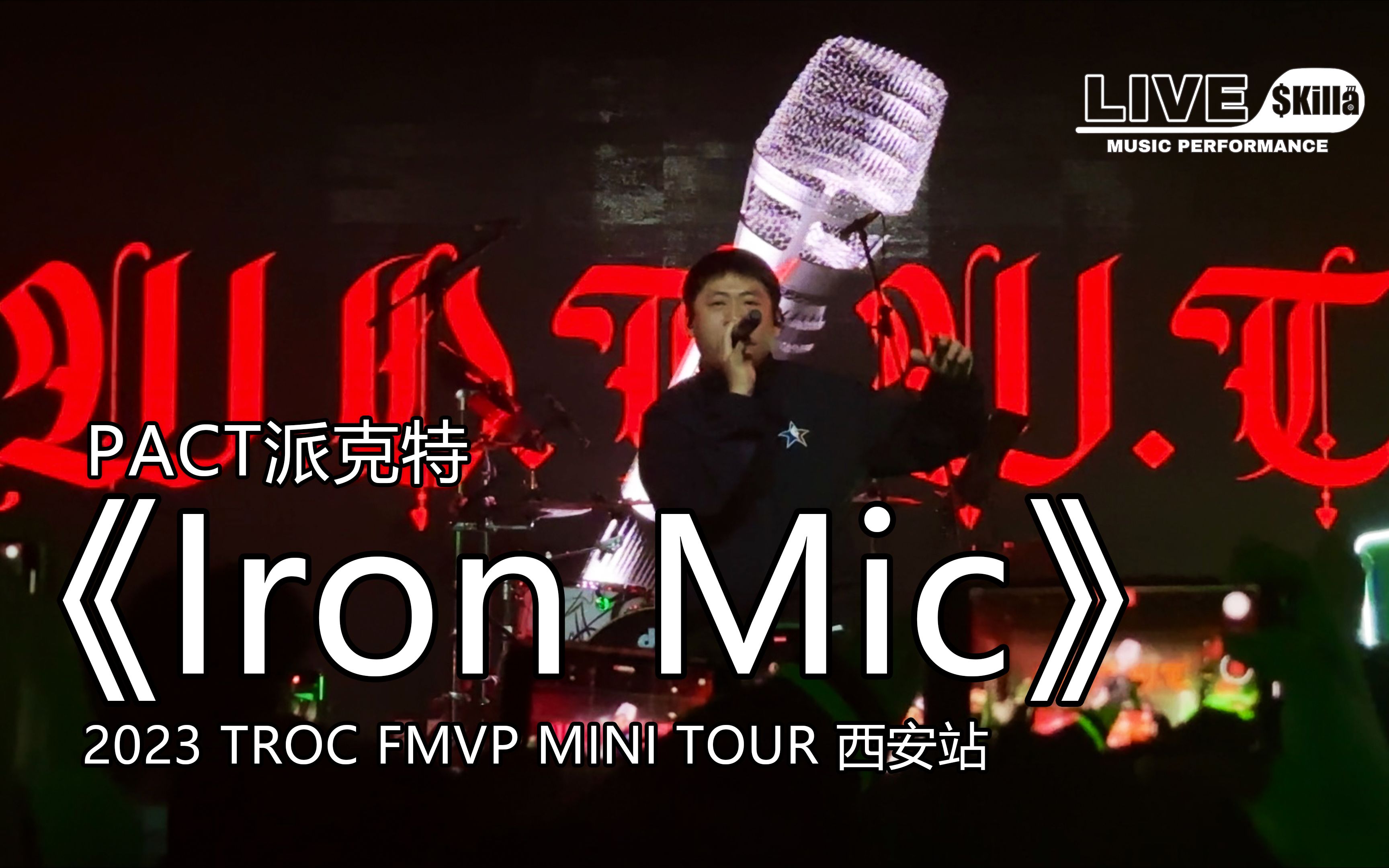 ironmic大狗vslilray图片