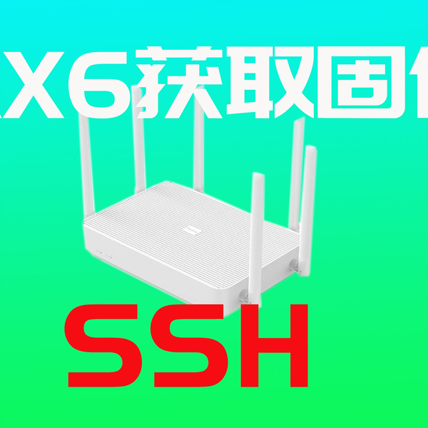 redmi ax3000 ssh