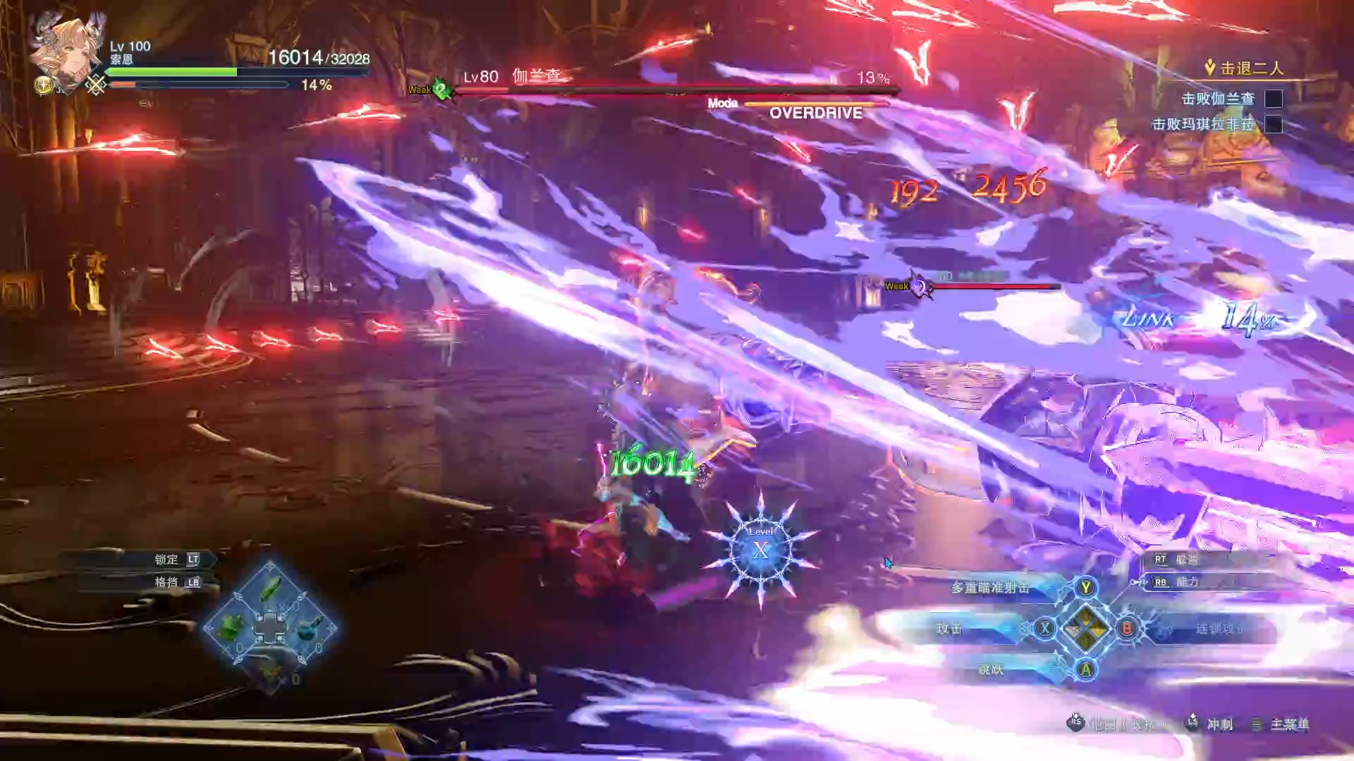 碧蓝幻想游玩60