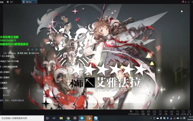 Little人鱼的个人空间 哔哩哔哩 Bilibili