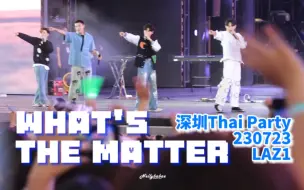 Descargar video: 【LAZ1】蔡有福Offroad双人dancebreak！默契十足｜230723《What's the matter》