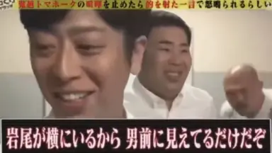 小藪千豊 サイン色紙 相席食堂 小藪千豊-哔哩哔哩_Bilibili