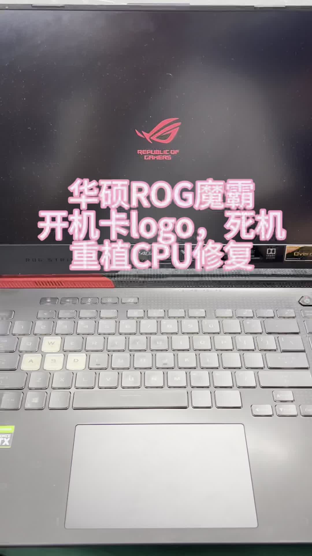 rog主板开机logo图片