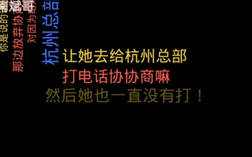 网贷逾期,催收不还钱就是恶意拖欠承担严重后果就行!结果被这招整惨气得不行!哔哩哔哩bilibili