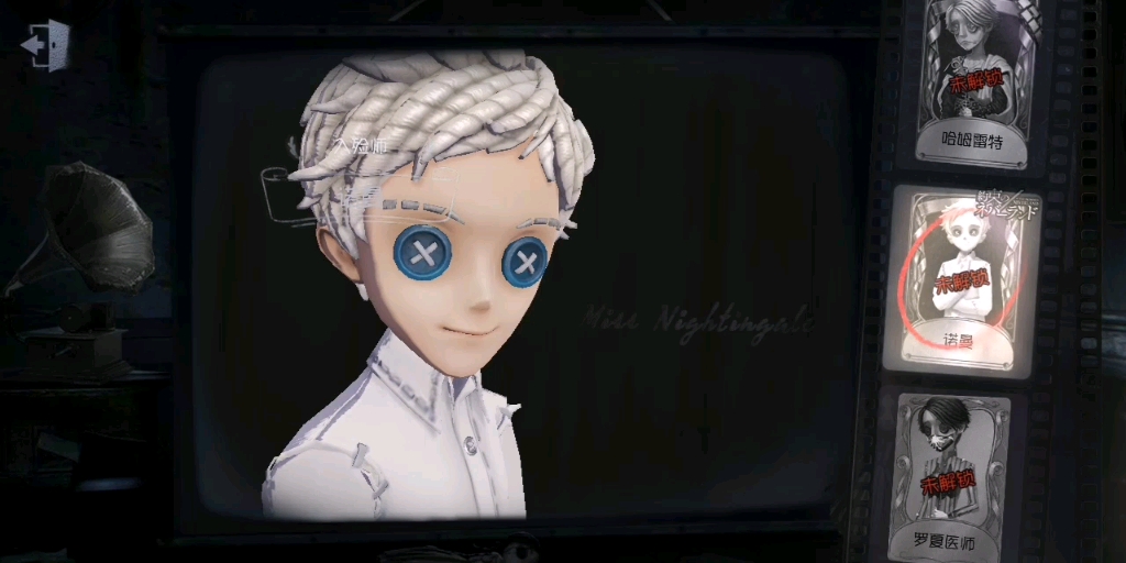 【云之彼端等你】《第五人格》入殓师——诺曼