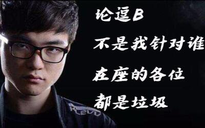 lol英雄联盟搞笑系列:看faker如何花样玩死crown.league of legends