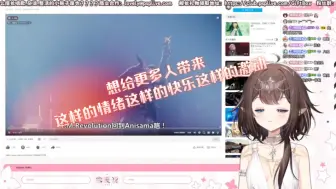 Download Video: 【东爱璃】“我就是想做这个啊”