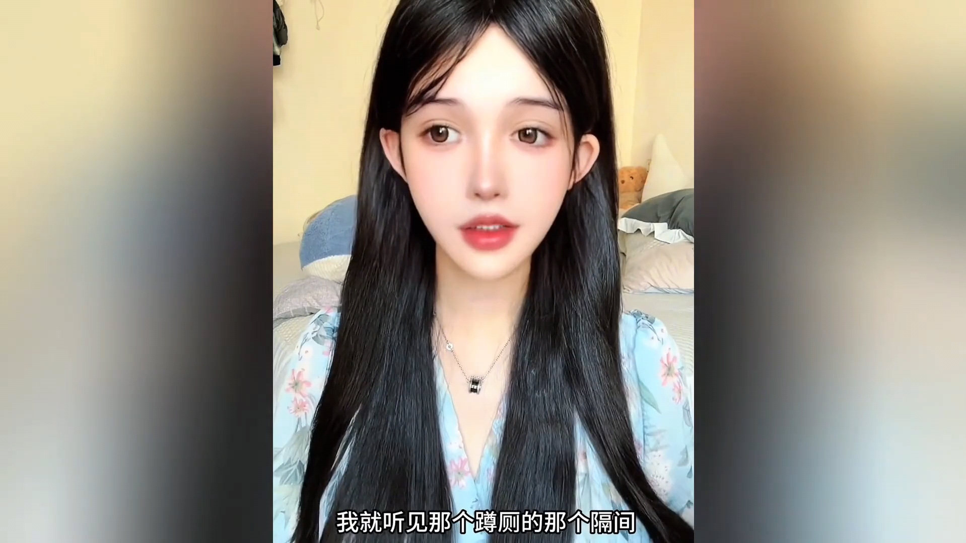 [成都兰桂坊事件]百万网红跨性别女装大佬张煜桢自述被强制猥亵全过程 # 随拍哔哩哔哩bilibili