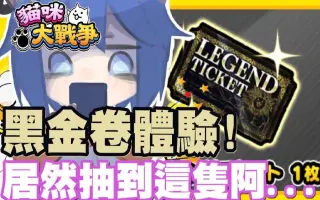 日版猫咪大战争 搜索结果 哔哩哔哩 Bilibili