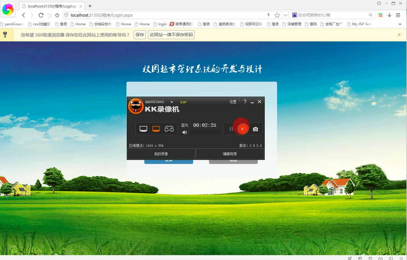 asp.net956校园超市管理系统的开发与设计#毕业设计哔哩哔哩bilibili