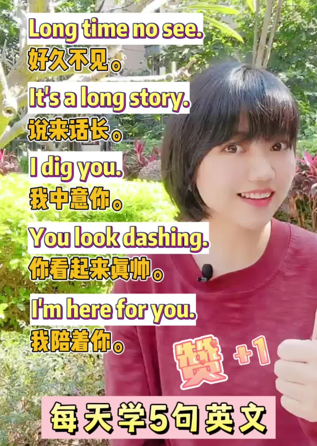 每天学5句long time no see哔哩哔哩bilibili