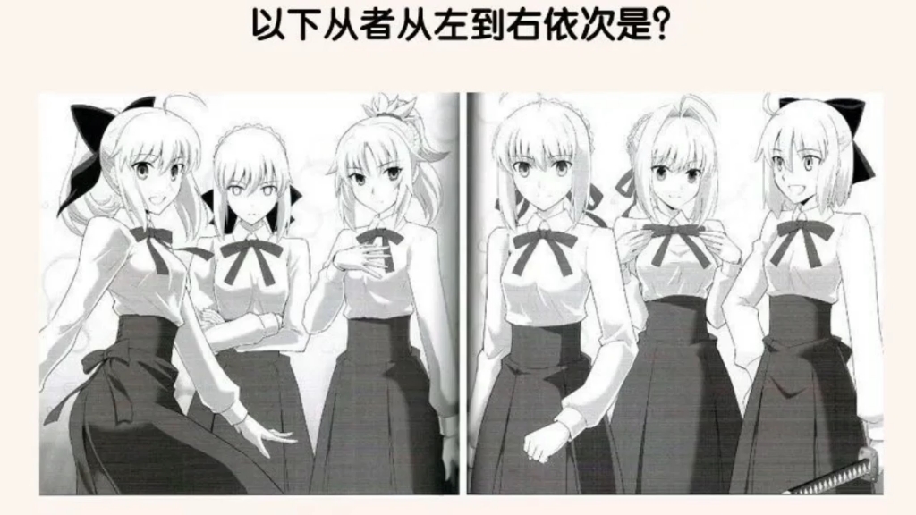 盘点fate的那些梗图(点个赞再走吧( 07 0607)78