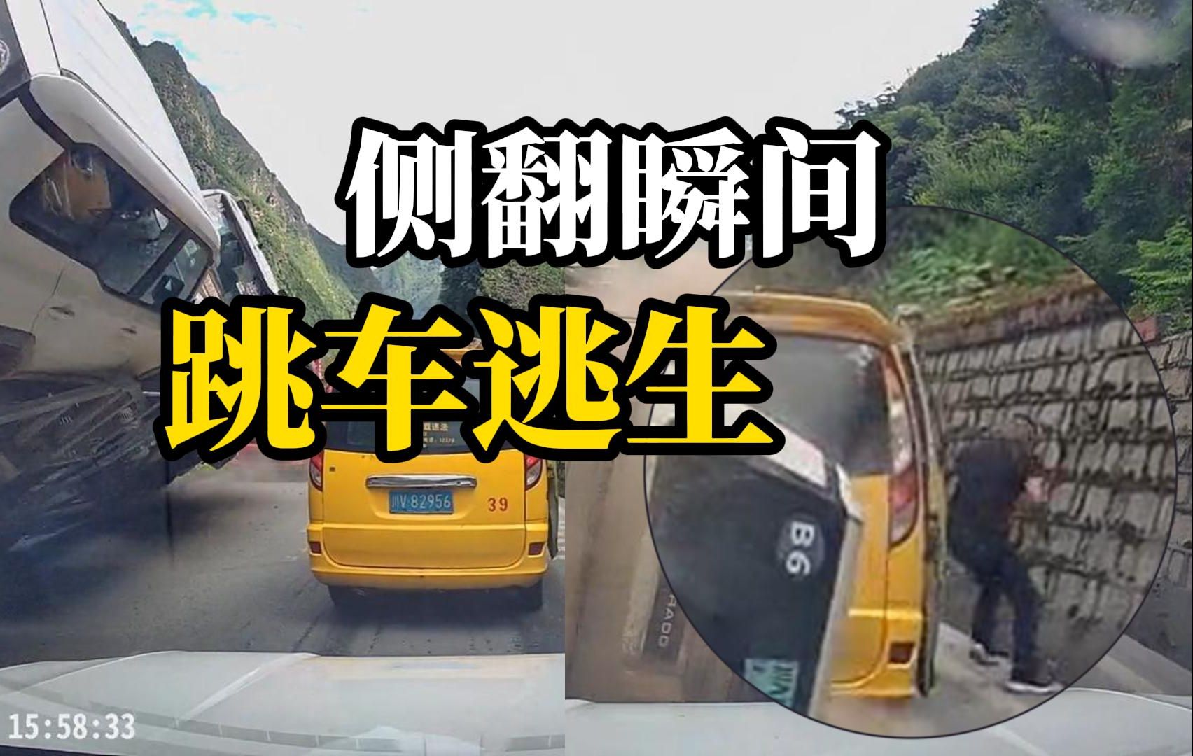 大货车载满小车撞花台侧翻,旁边黄车有人紧急跳车,后方司机及时后退避让哔哩哔哩bilibili