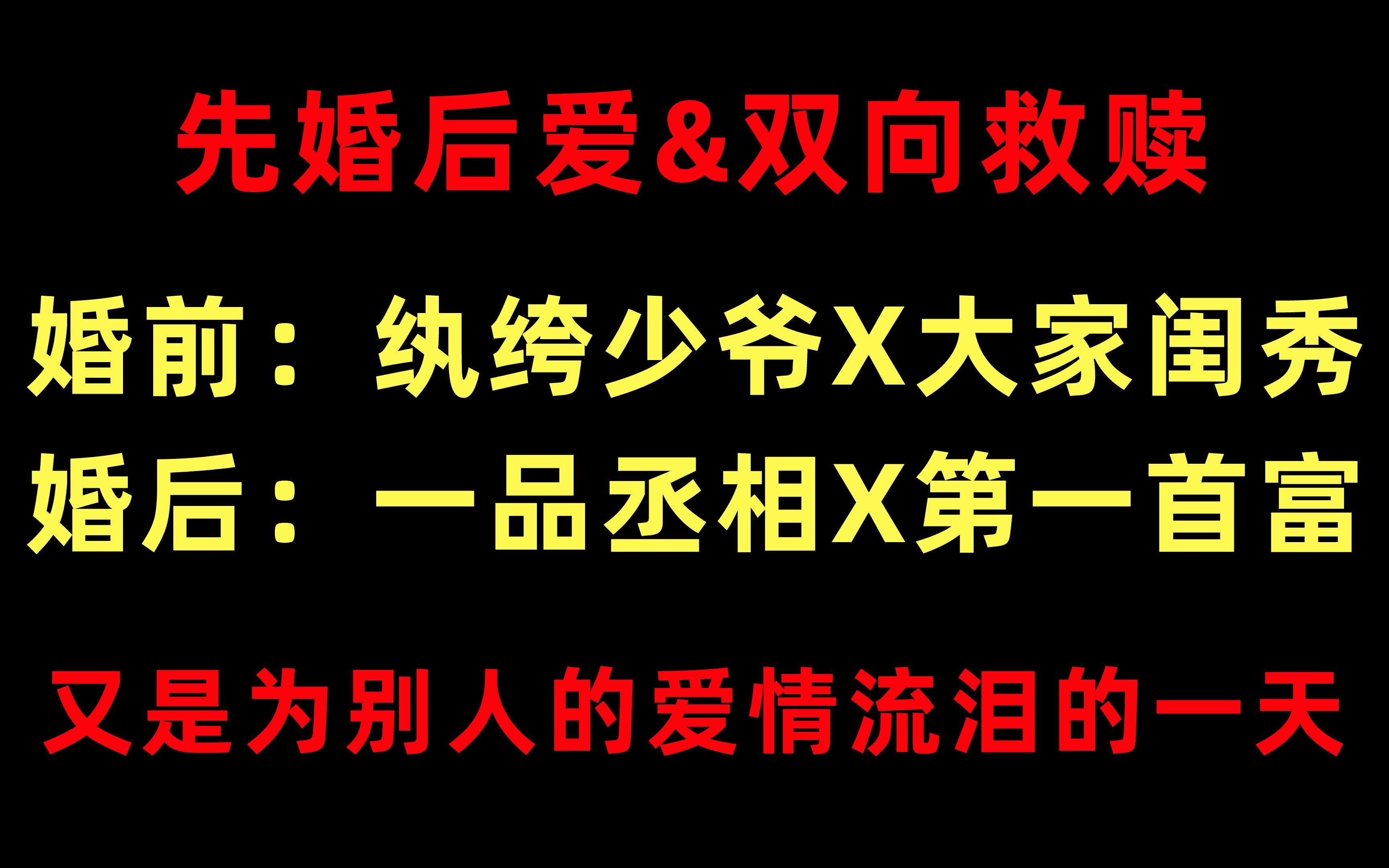 【言情推文】《长风渡》顾九思X柳玉茹丨愿我如长风,渡君千万里...哔哩哔哩bilibili