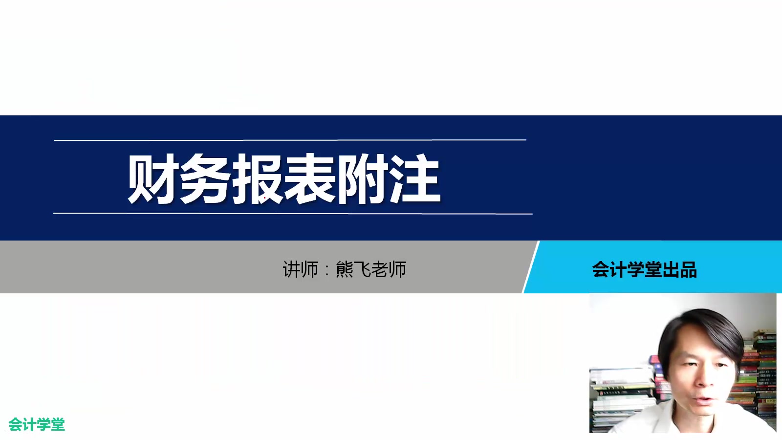 财务报表分析心得财务报表分析练习银行财务报表怎么做哔哩哔哩bilibili