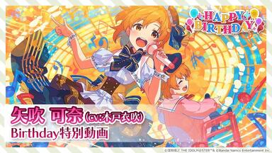 シャニマス 4th LIVE 空は澄み、今を越えて。 THE IDOLM@STER SHINY COLORS 4thLIVE 空は澄み、今を越えて