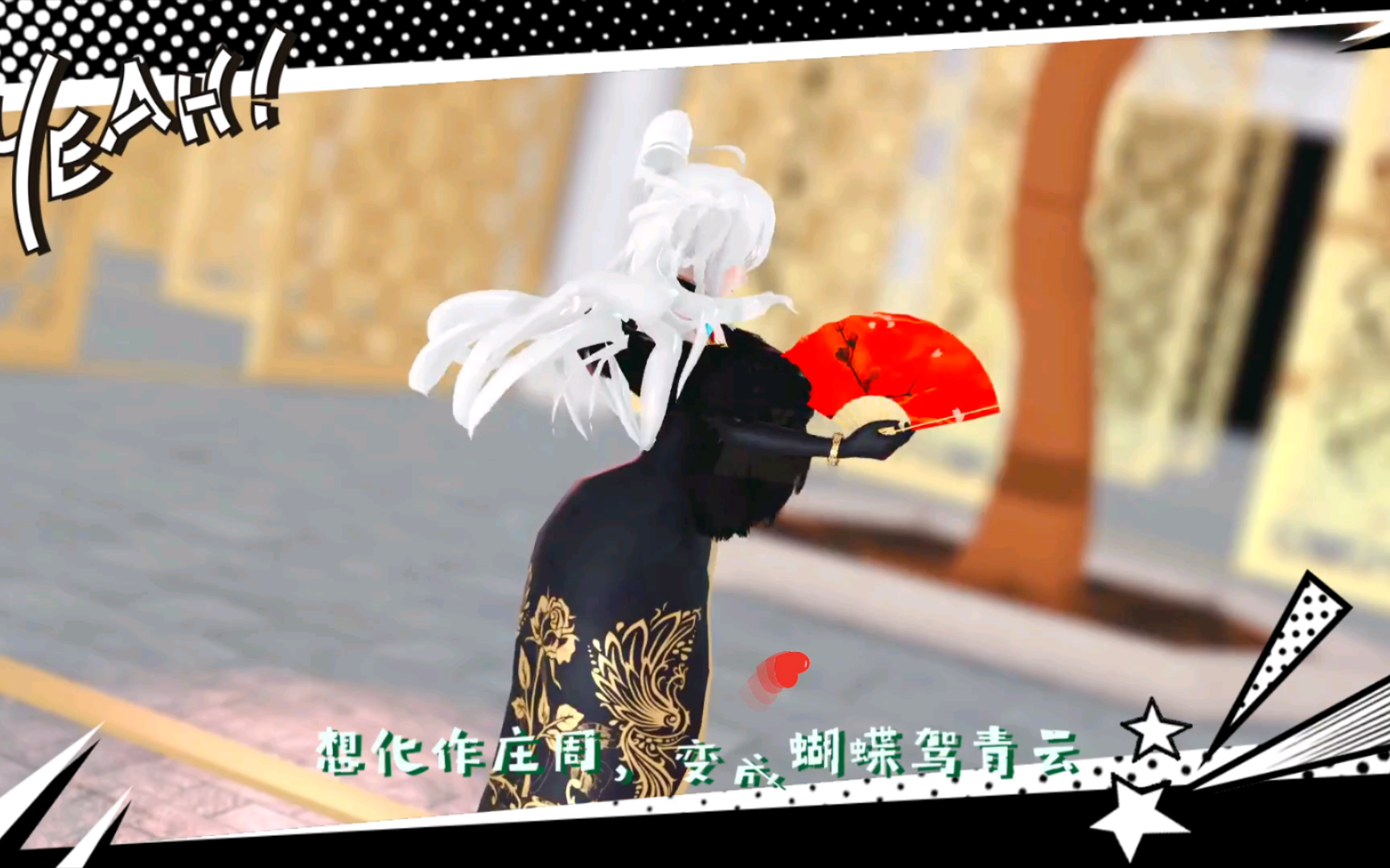 旗袍美丽的弱音!美丽风景秀丽!