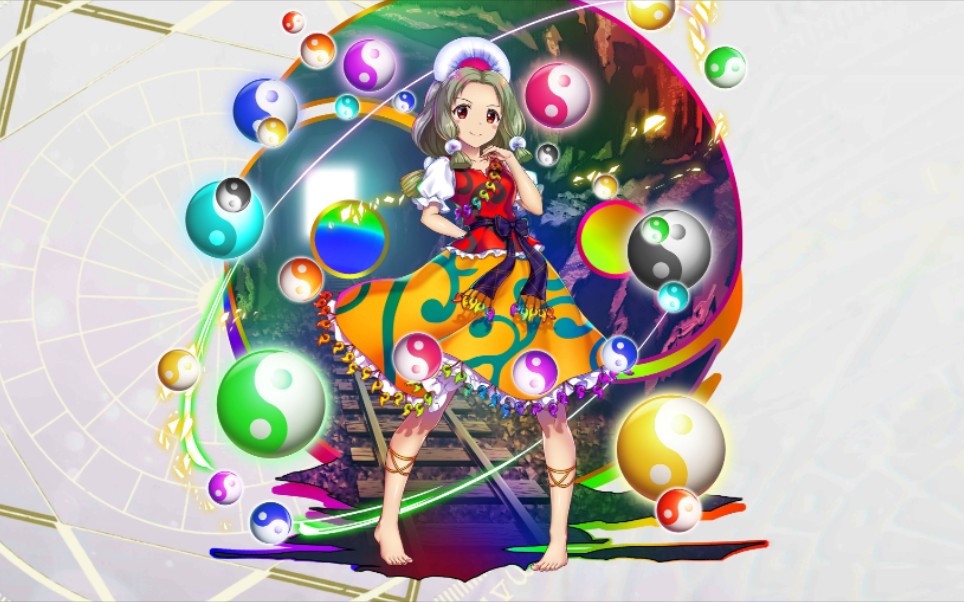 【东方lostword】角色 攻击动画 全符卡 玉造魅须丸