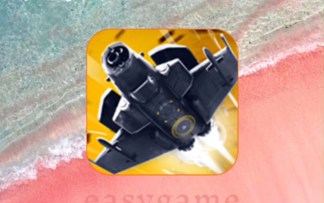 [图]傲气雄鹰Sky Force Reloaded【仅限IOS】为了保持长期有效，不免费（免费=泛滥）；非存档、非代刷、不需要登陆ID、不需要电脑